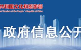 公示中！咸陽(yáng)首個(gè)國(guó)家5A級(jí)旅游景區(qū)→